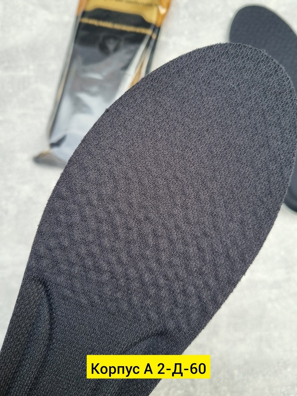 ,стельки для обуви универсальные,анатомическая стелька,стелька для обуви,анатомические стельки для обуви