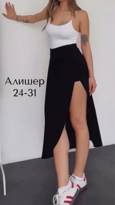 Шорты