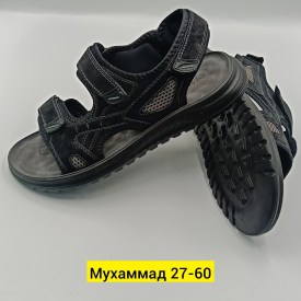 Сандали