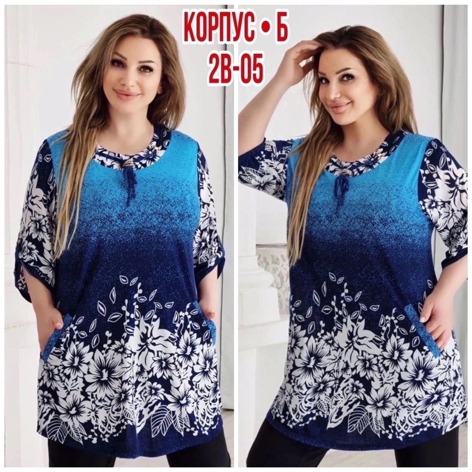 туника женская,туники больших размеров,туника большого размера, больших размеров,женская туника большие размеры