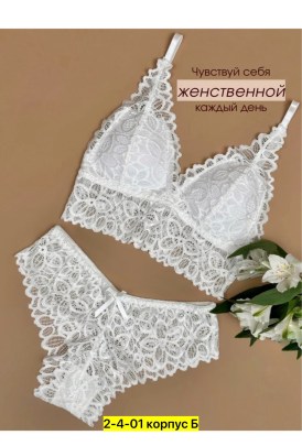 Нижнее белье