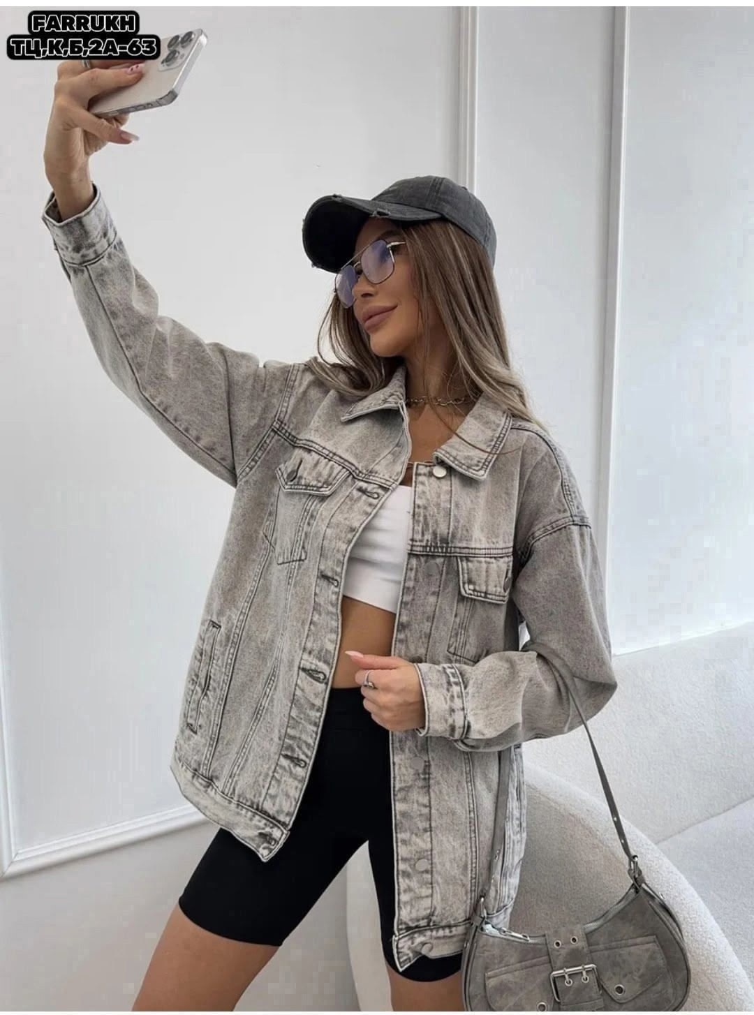 джинсовая куртка,джинсовая куртка оверсайз джинсовка,джинсовая куртка женская,модные джинсовые куртки,свободная джинсовая куртка