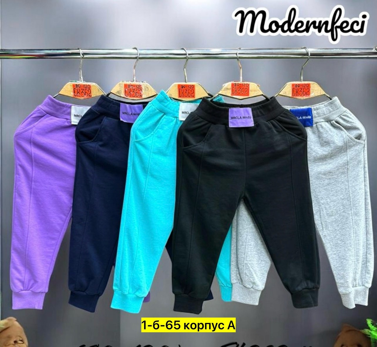 штаны для девочек,детские штаны,штаны на флисе,штаны с начесом,штаны теплые