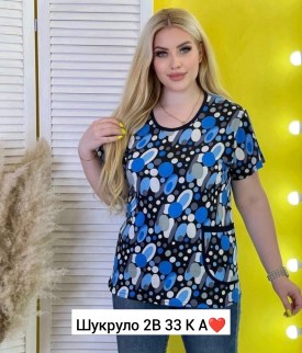 Футболка