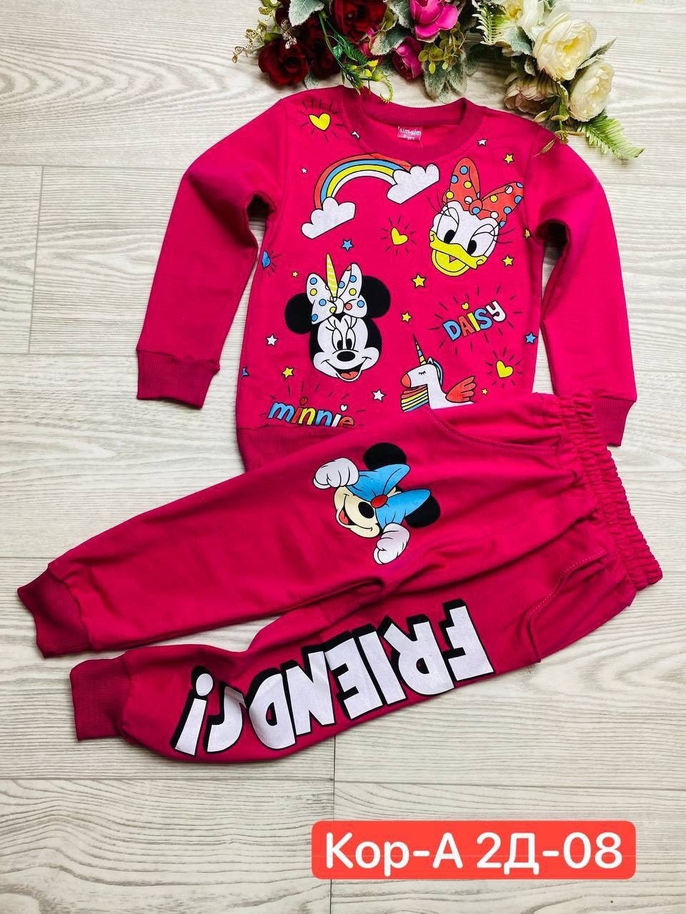 комплект двойка детский,костюм для девочек,детские спортивные костюмы,костюм детский,детский стильный костюм