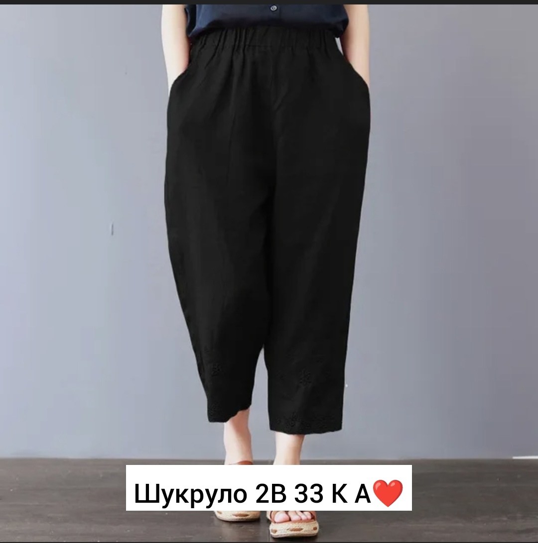 широкие льняные брюки женские,свободные брюки шаровары,свободные брюки,широкие брюки,брюки модные