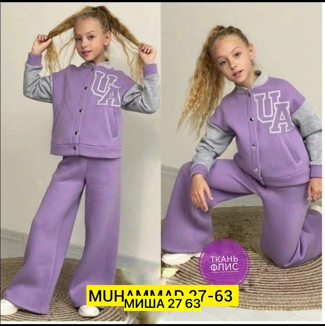костюм спортивный для девочек,костюм для девочки на флисе,детские костюм на флисе,костюм детский на флисе,костюм двойка для девочек