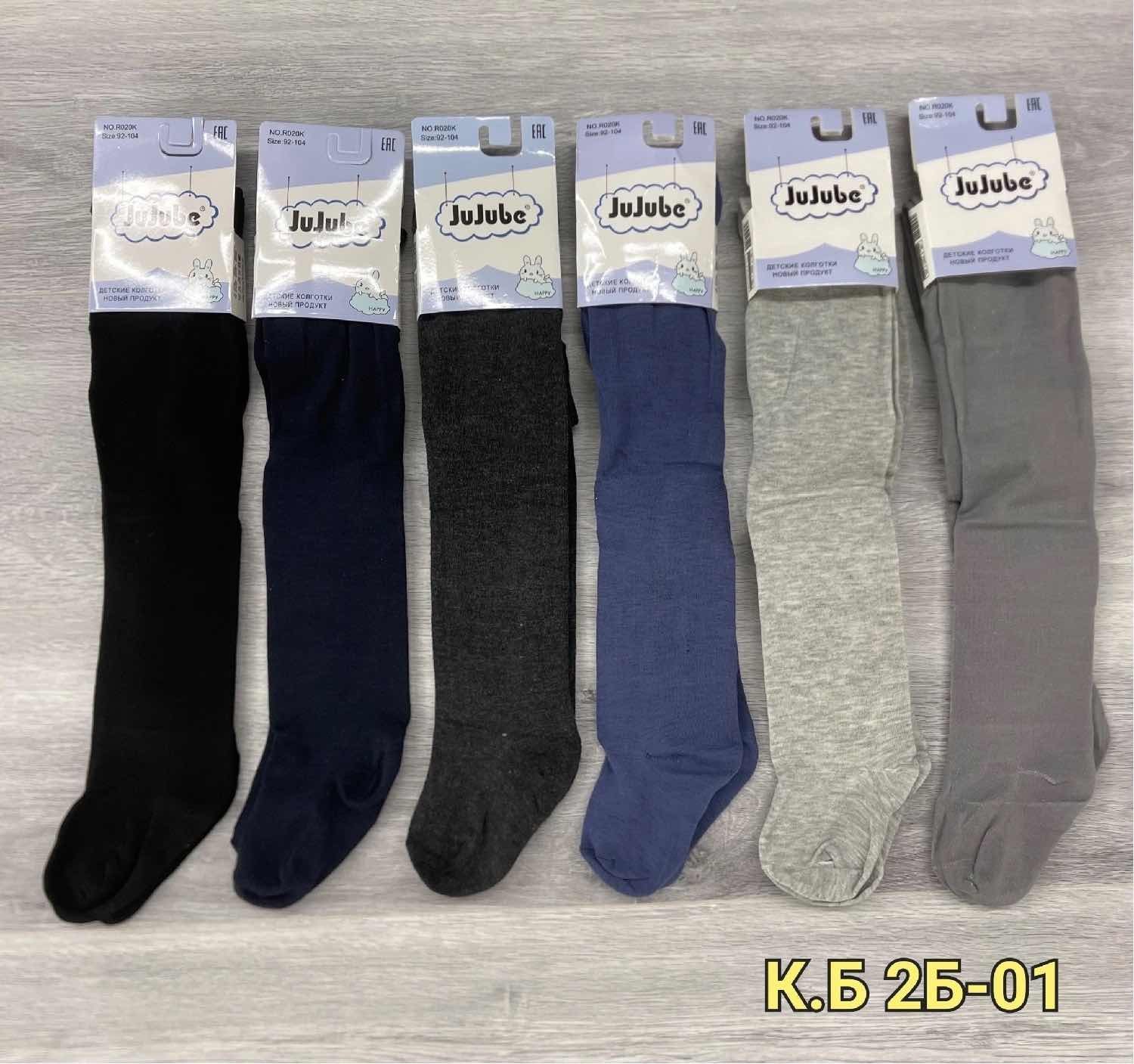 колготки махровые для мальчиков r163 jujube,колготки детские для мальчика,детские колготки,колготки для мальчика,колготы детские