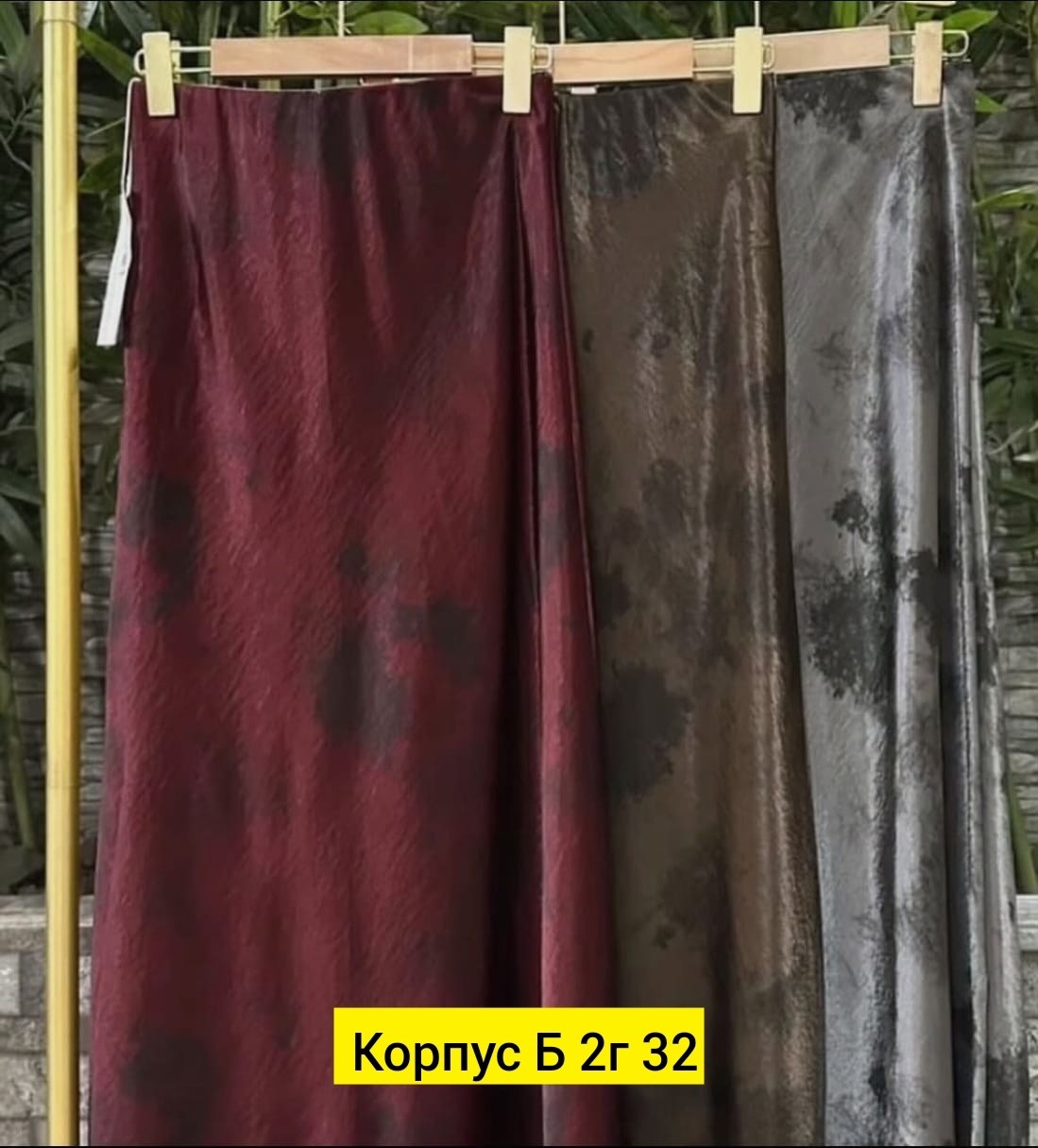 юбка,женская юбка,юбка с принтом,высокая юбка,широкая юбка