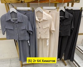 Костюм