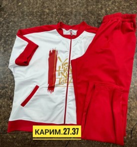 Костюм
