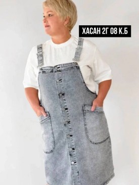 Джинсы