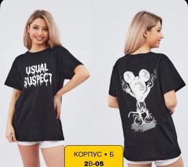 Футболка