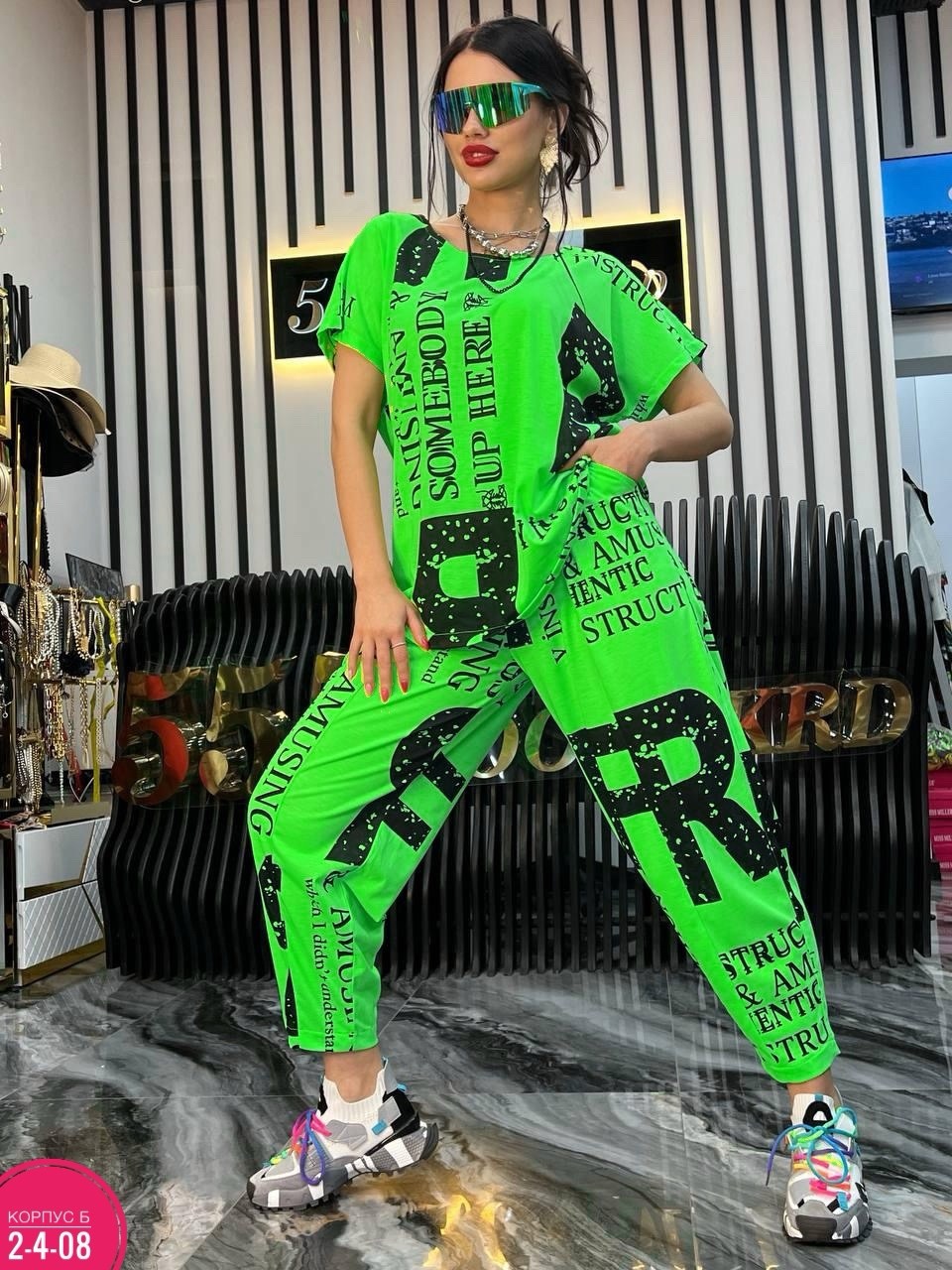 женские костюмы,костюм на флисе,спортивный костюмы,костюм ярко