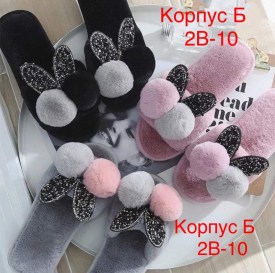 Домашняя одежда