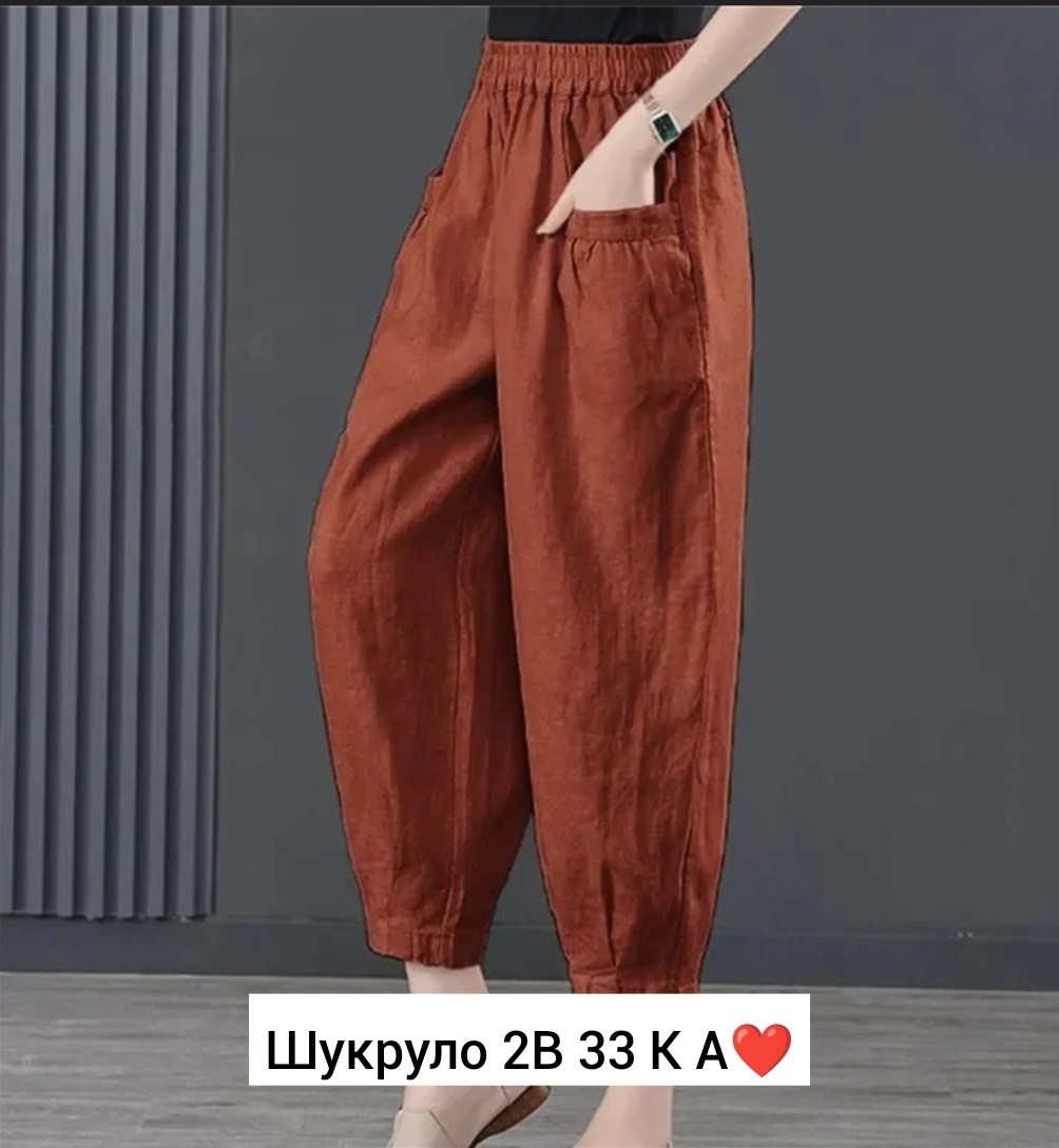 широкие льняные брюки женские,свободные брюки шаровары,свободные брюки,широкие брюки,брюки модные