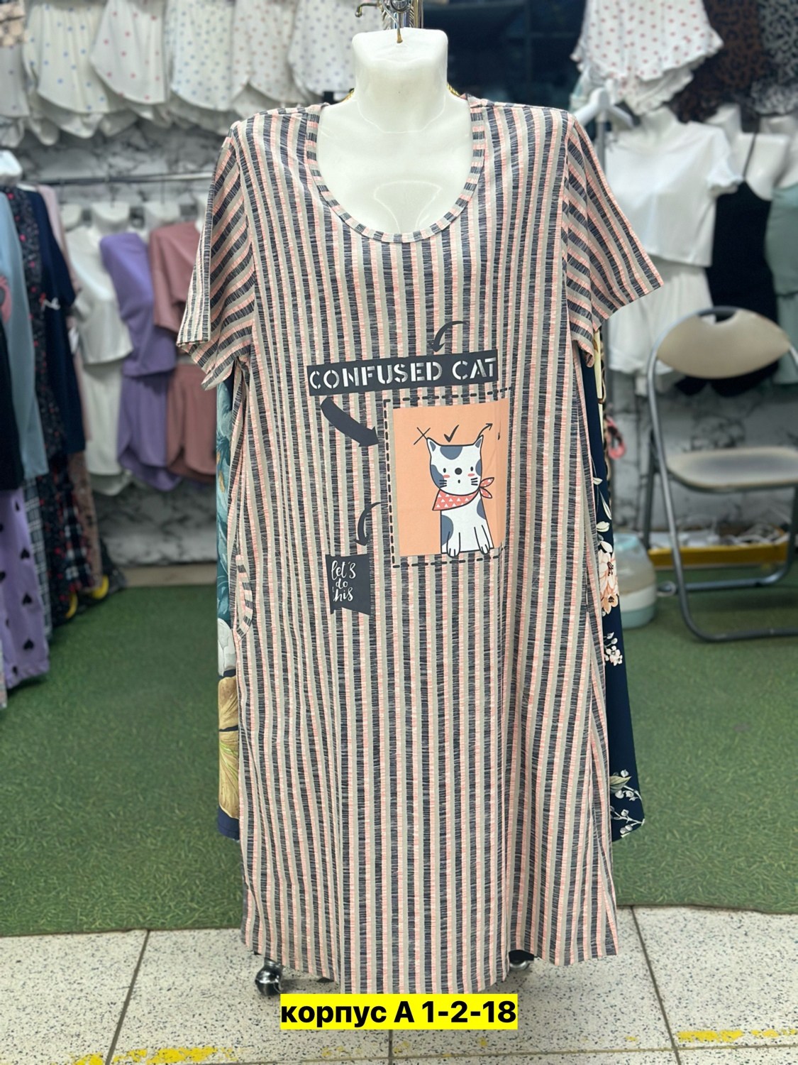 рубашка женский,рубашка,рубашка женская в полоску,пижама женская,одежд