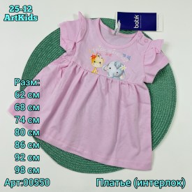 Платье
