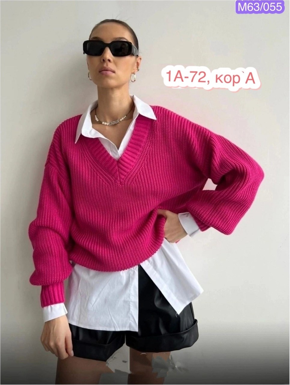 кофта женская свитер,кофта женская,свитер вязаный с вырезом оверсайз,свитер женский оверсайз вязаный джемпер,свитер женский оверсайз кофта