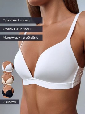 Нижнее белье