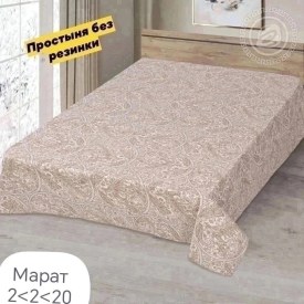 Одежда