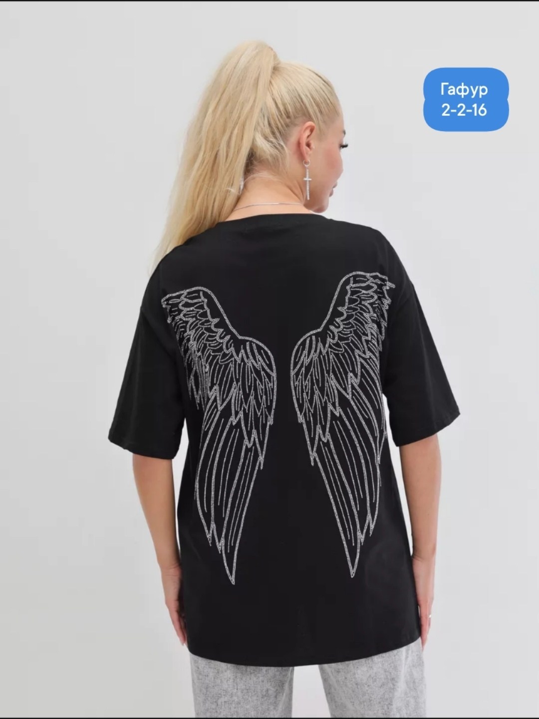 футболка женская,футболка оверсайз со стразам,футболка женская оверсайз,футболка белая оверсайз,женская майка