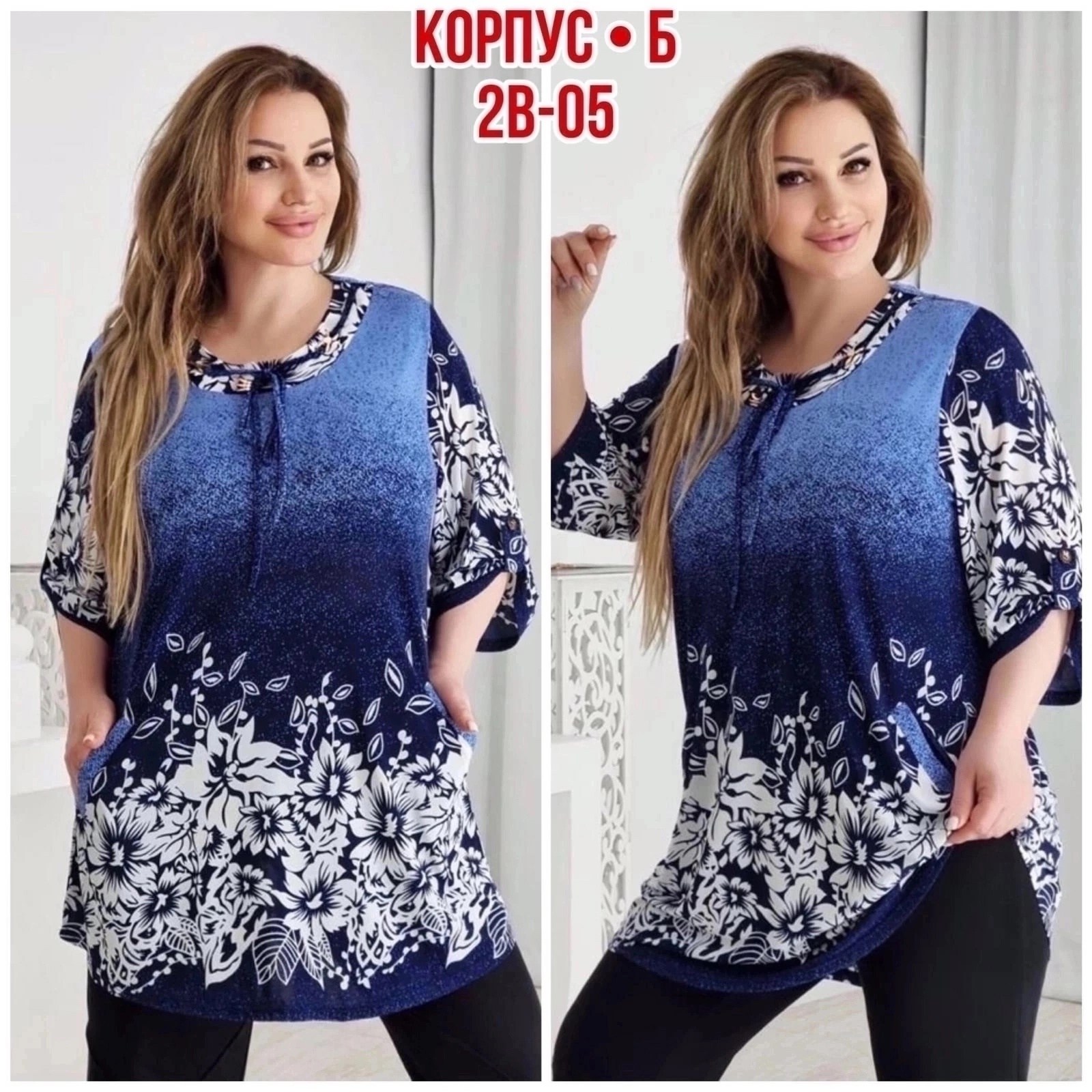 туника женская,туники больших размеров,туника большого размера, больших размеров,женская туника большие размеры