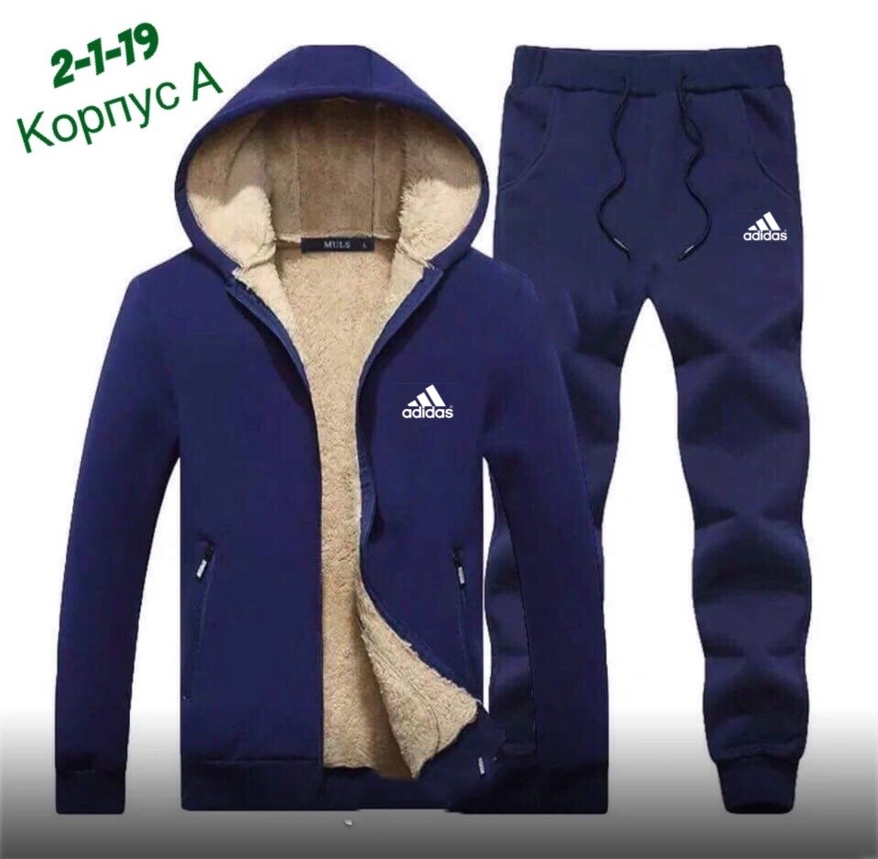 теплый мужской спортивный костюм,теплые спортивные костюмы,спортивный костюм тройка мужской,мужской спортивный костюм,вещи мужские спортивные костюмы зимние