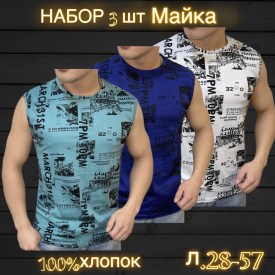 Майка