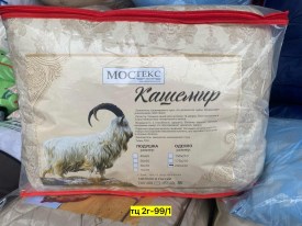Одежда