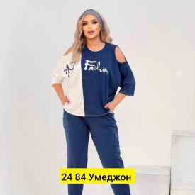 Костюм