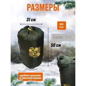 Одежда