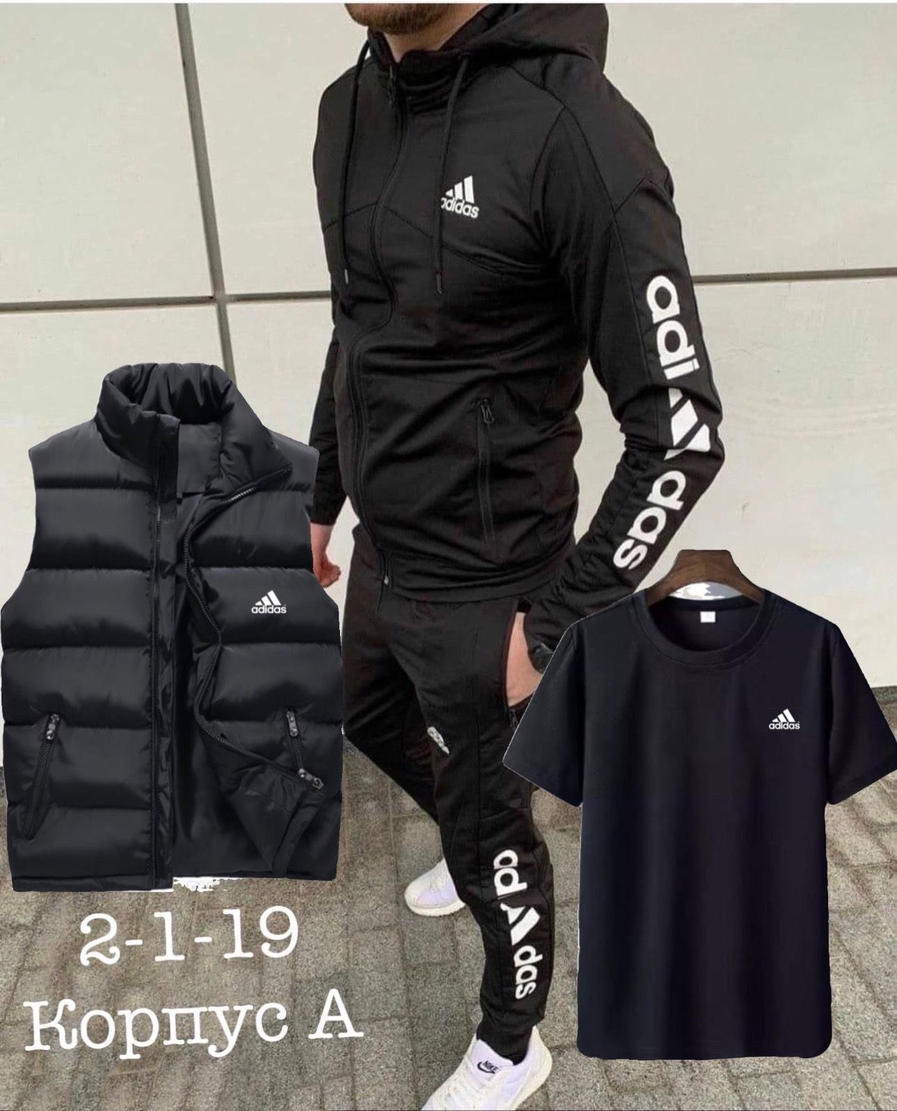 костюм спортивный мужской,спортивный костюм мужской спортивный костюм,спортивный костюм adidas мужской,спортивный костюм мужской адидас,костюм адидас хаки мужской