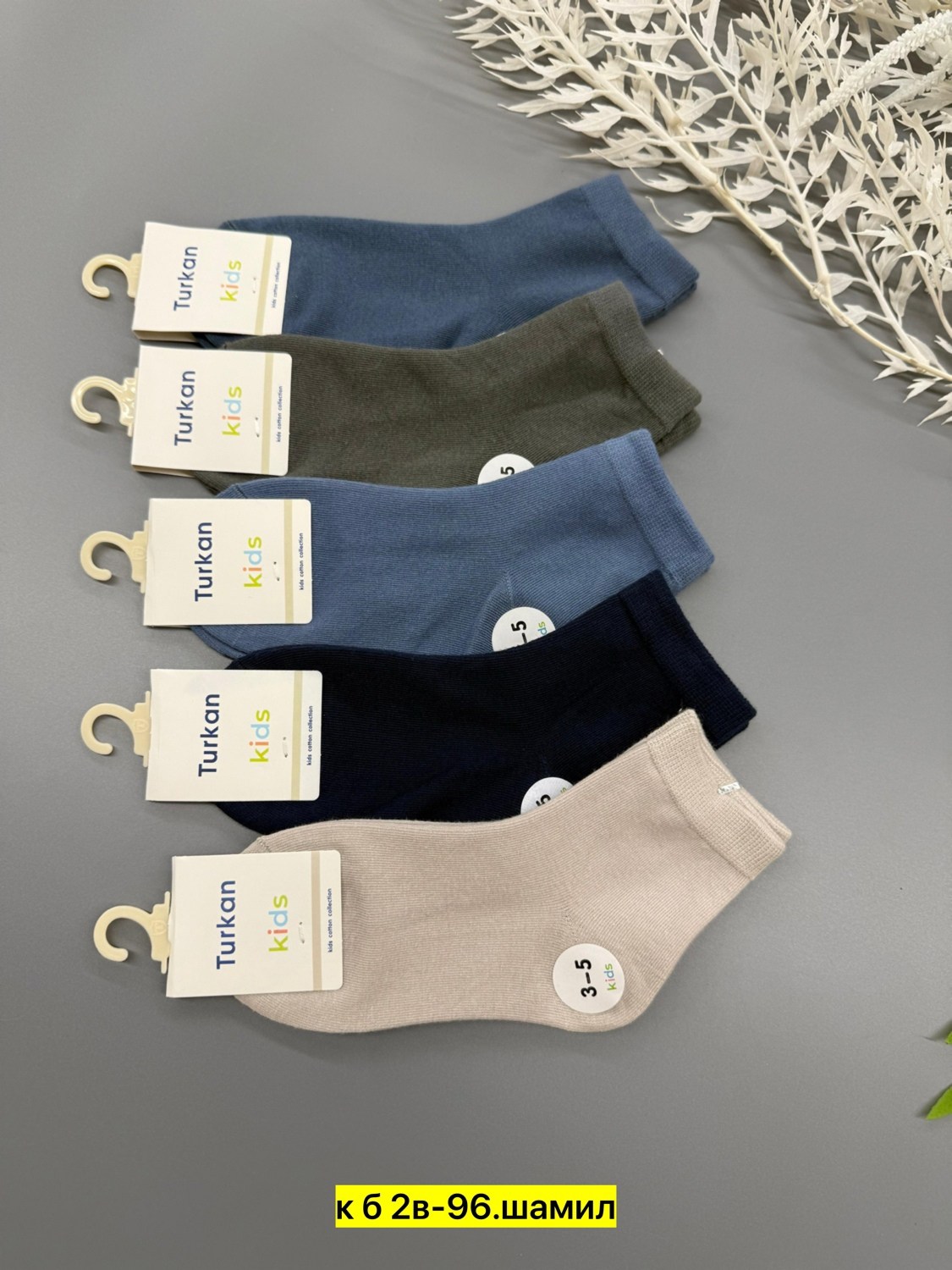 носки дeтские,носки пара,носки мужские,носки для мальчика,носки детские 10 пар