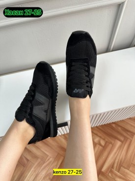 Кроссовки