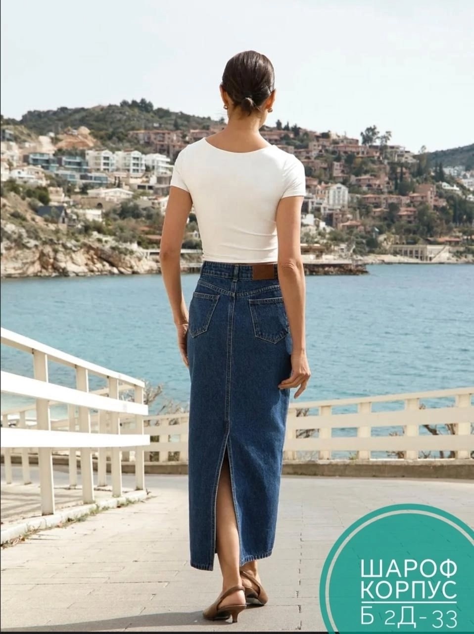 джинсовая юбка,джинсовая юбка макси,джинсовая юбка макси с разрезом,длинная юбка джинсовая,юбка женская джинсовая длинная макси с разрезом