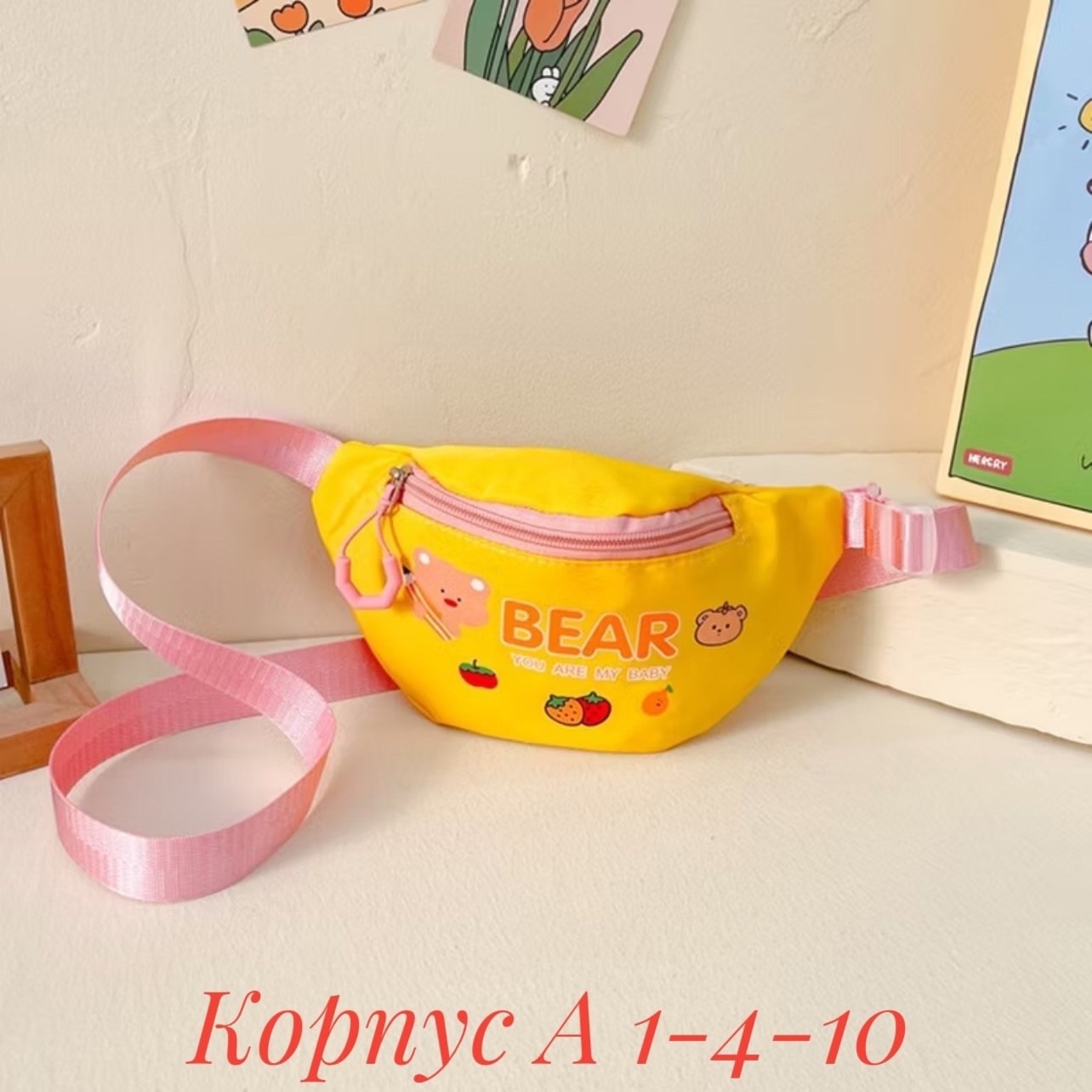 детская поясная сумка,поясная сумка,сумка нагрудная детская,сумка на пояс,сумка детская рюкзак