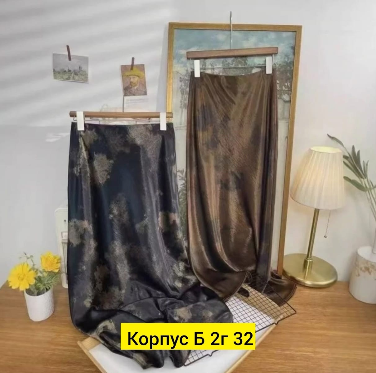 юбка,женская юбка,юбка с принтом,высокая юбка,широкая юбка