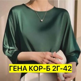 Блузка