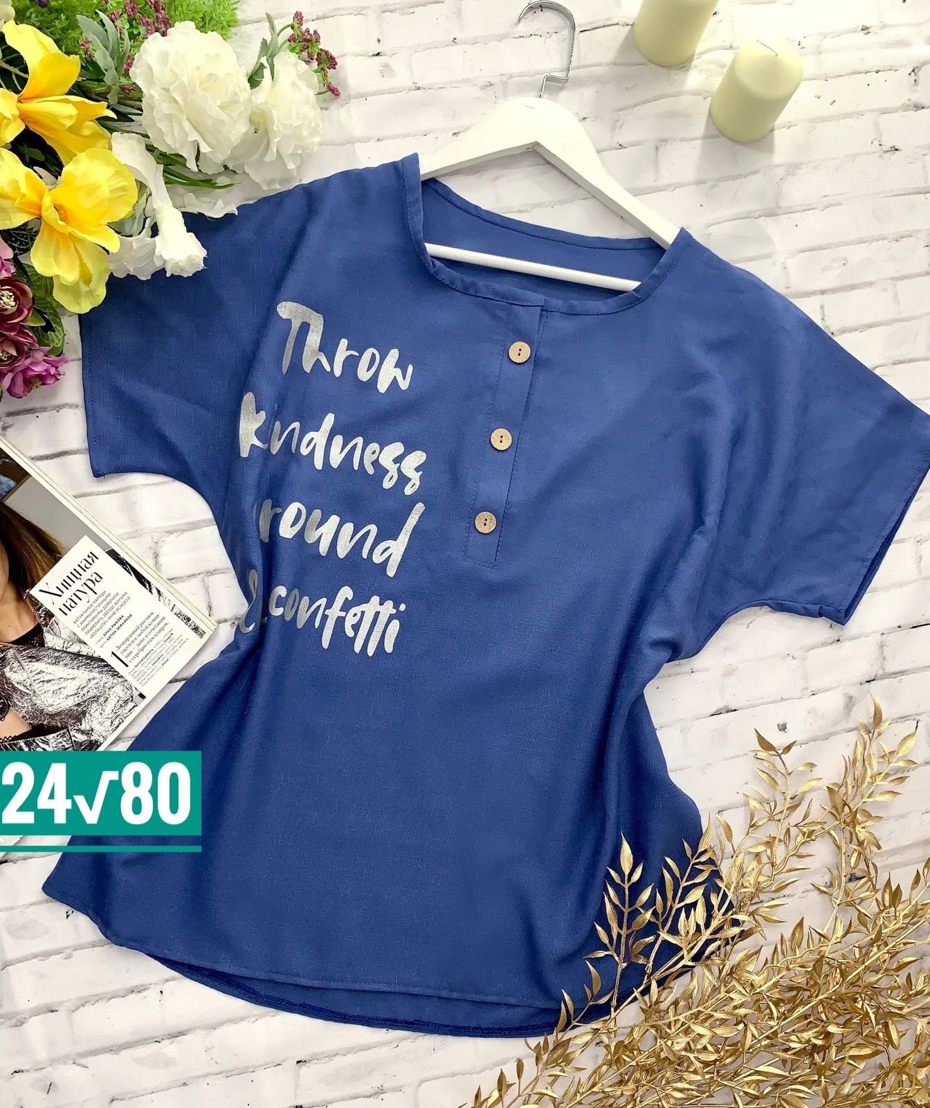 блузка свободного кроя,блузка на каждый день,женская кофточка,кофта женская,блузка кофточка