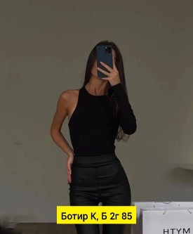 Боди