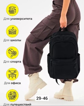 Ремень