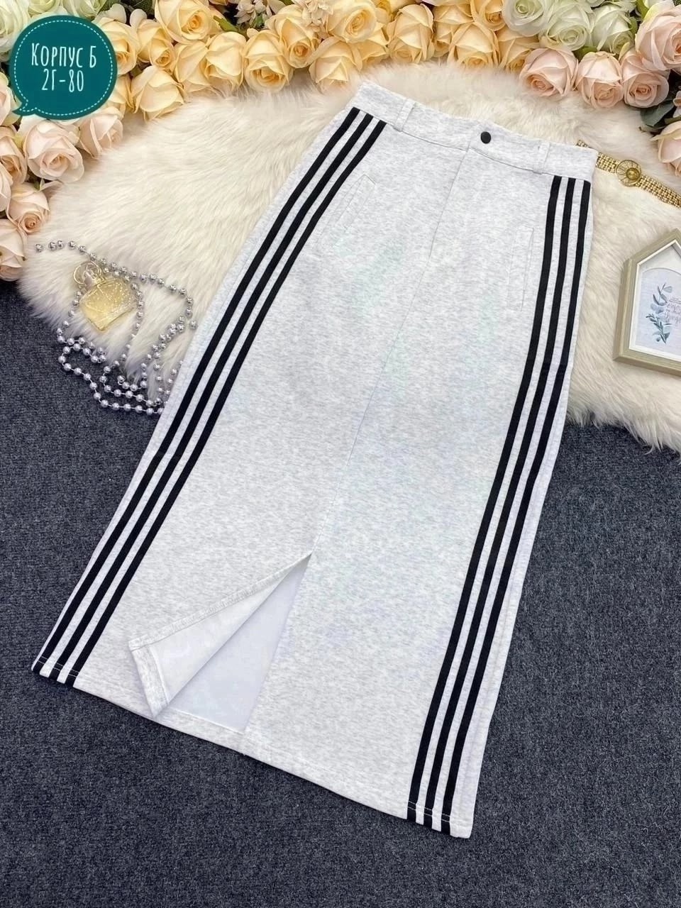 юбка женская,спортивные брюки спортивные штаны,юбка с лампасами,трикотаж на флисе,юбка с полоской