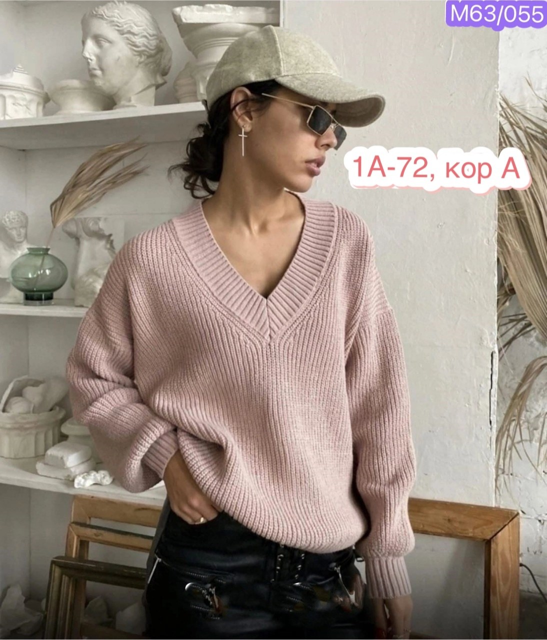 кофта женская свитер,кофта женская,свитер вязаный с вырезом оверсайз,свитер женский оверсайз вязаный джемпер,свитер женский оверсайз кофта