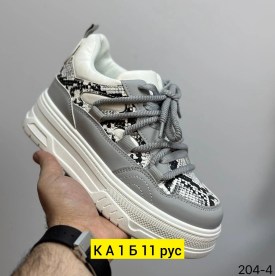 Кроссовки