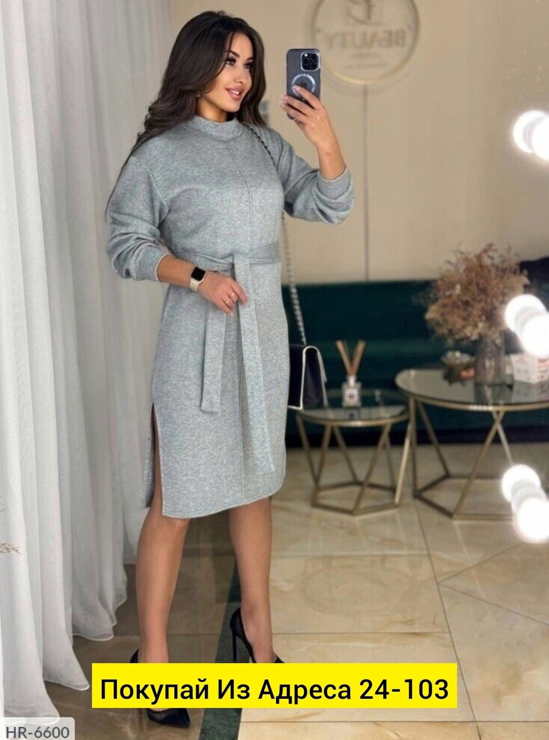 платье женское тёплое из ангоры,женское платье теплое,платье из ангоры,платье модное,платье теплое