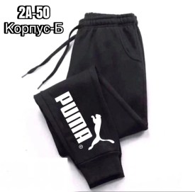 Брюки