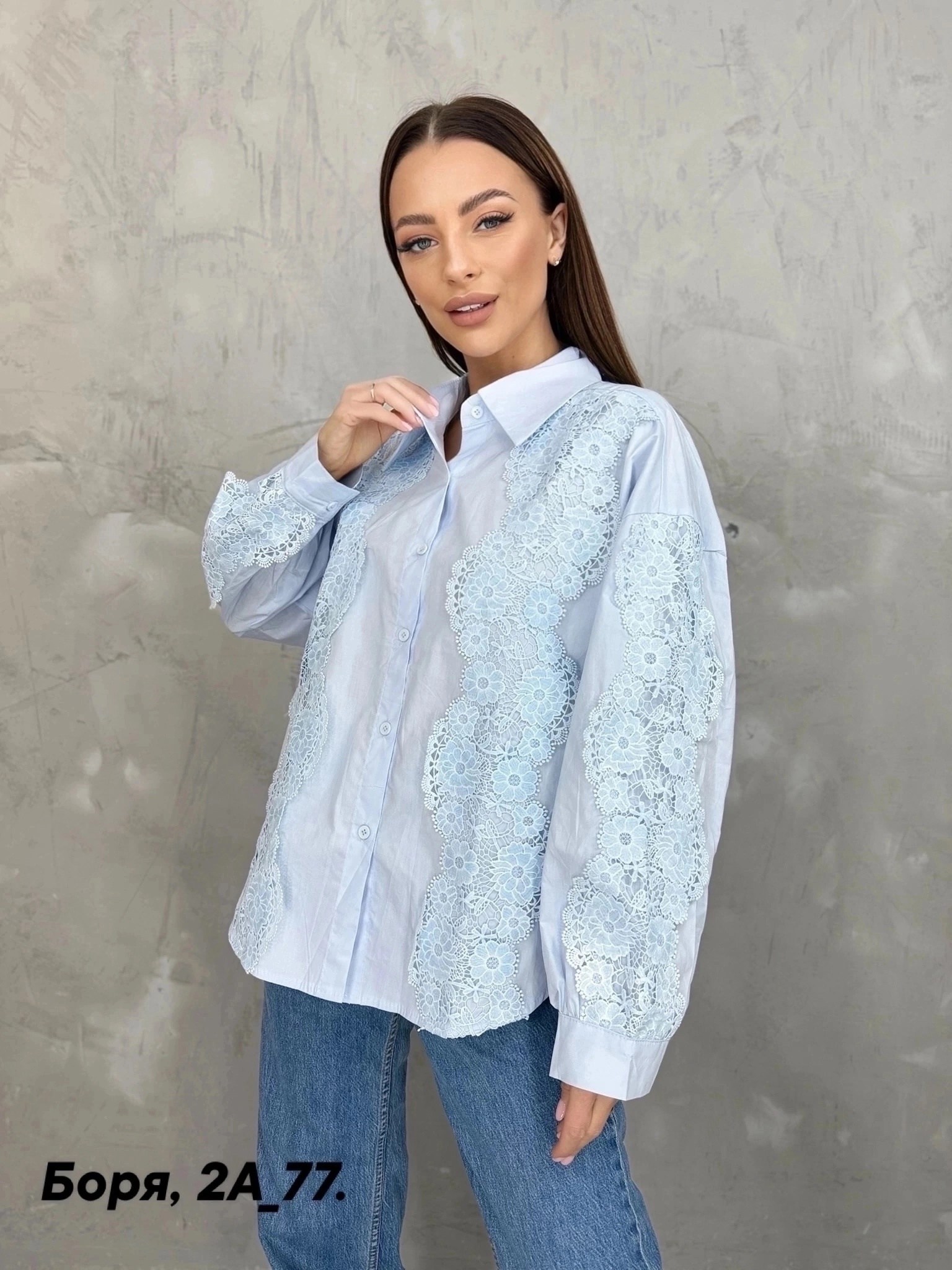 рубашка женская,рубашка с кружевами,блузка рубашка,блузка женская,модная блузка