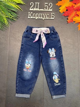 Джинсы
