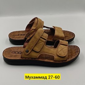 Сандали